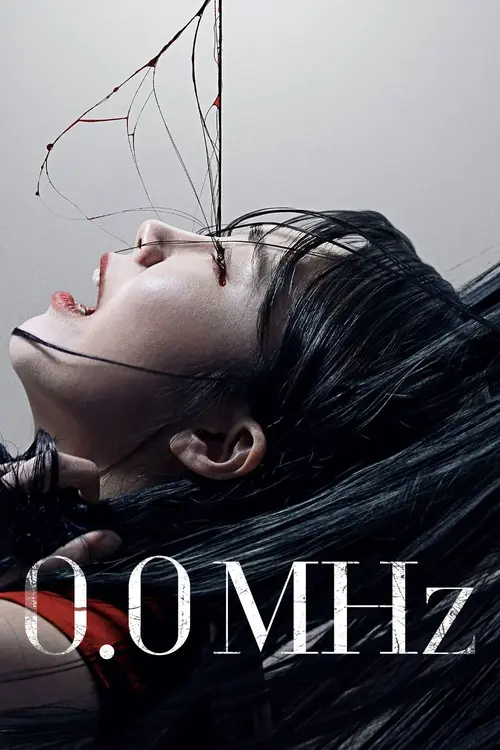 0.0 mhz movie 2019