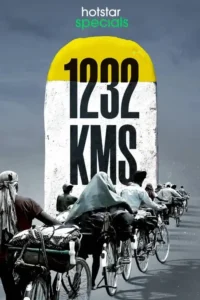 1232 kms 2021