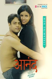 18 aanandham 2025