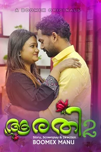 18 aarathi 2023