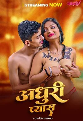 18 adhuri pyash 2025