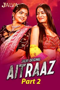18 aitraaz 2023