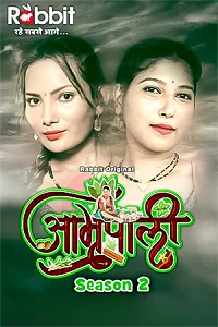 18 amrapali 2024