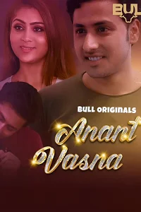 18 anant vasna 2023