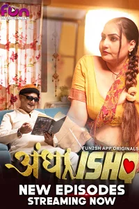 18 andha ishq 2024