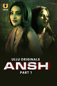 18 ansh 2025