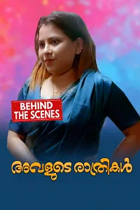 18 avalude rathrikal bts 2024