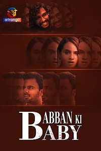 18 babban ki baby 2024