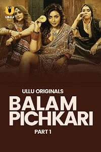 18 balam pichkari 2025