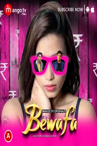 18 bewafa 2023