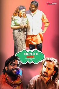 18 bhaiyaji ki garmee 2023
