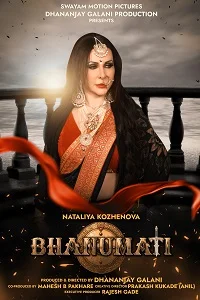 18 bhanumati 2025