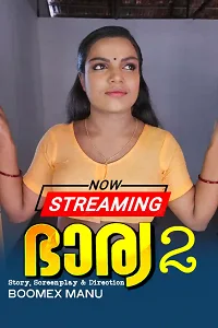 18 bharya 2024