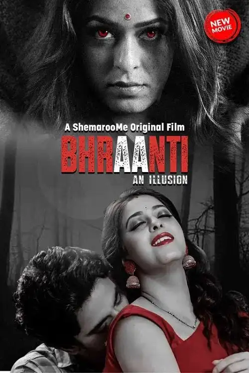 18 bhraanti an illusion 2023