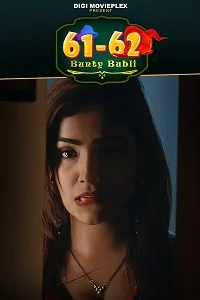 18 bunty babli 2023