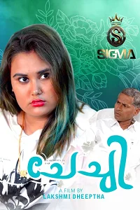18 chechi 2025