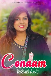 18 condam 2024