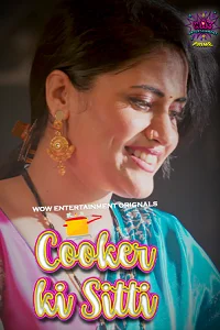 18 cooker ki sitti 2023