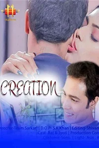 18 creation 2022