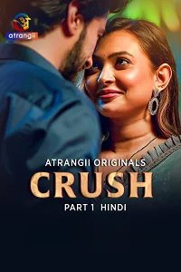18 crush 2026