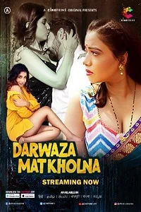 18 darwaza mat kholna 2023