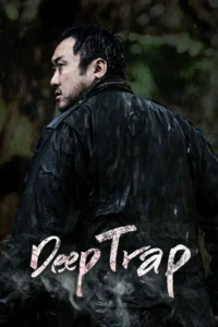 18 deep trap 2015