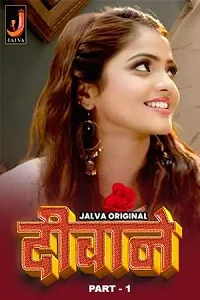 18 deewane 2024
