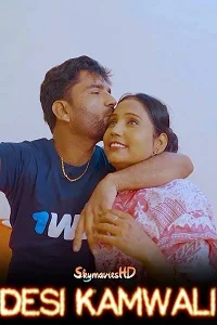18 desi kamwali 2024