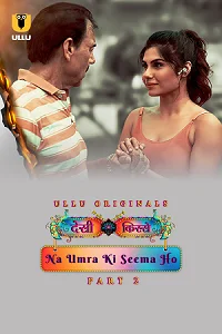 18 desi kisse na umra ki seema ho 2023