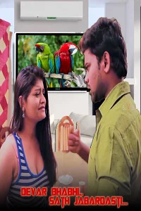 18 devar bhabhi sath jabardasti 2022