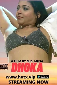 18 dhoka 2022
