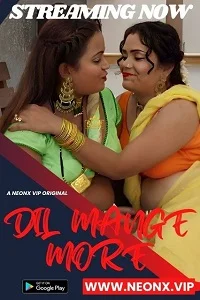 18 dil mange more 2023
