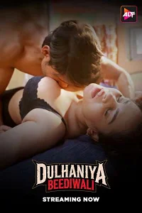 18 dulhaniya beediwali 2025