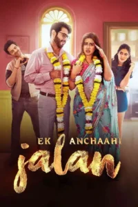 18 ek anchaahi jalan 2025