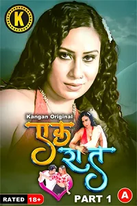 18 ek raat 2024