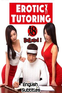 18 erotic tutoring 2016