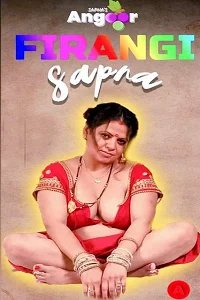 18 firangi sapna 2022