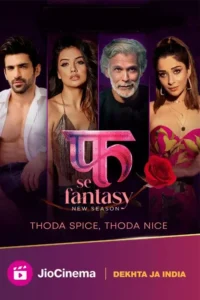 18 fuh se fantasy season 1
