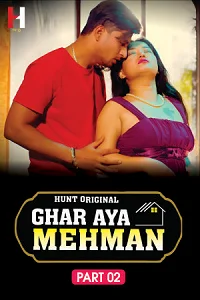 18 ghar aya mehman 2023