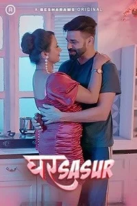 18 ghar sasur 2023