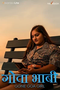 18 goa kari 2024