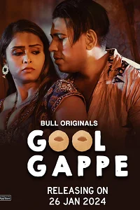 18 gol gappe 2023