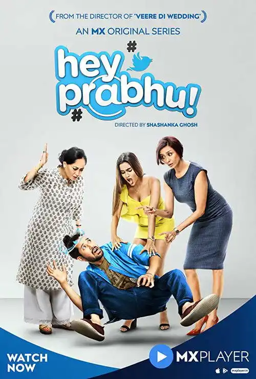 18 hey prabhu 2021