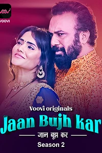 18 jaan bujh kar 2023