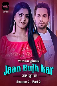 18 jaan bujh kar 2023