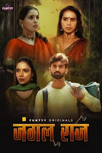 18 jungle raj 2025