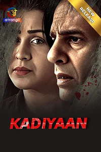 18 kadiyaan 2024