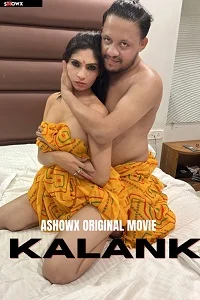 18 kalank 2023