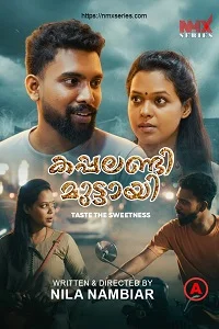 18 kappalandi muttayi 2026