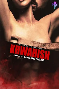 18 khawahish 2022